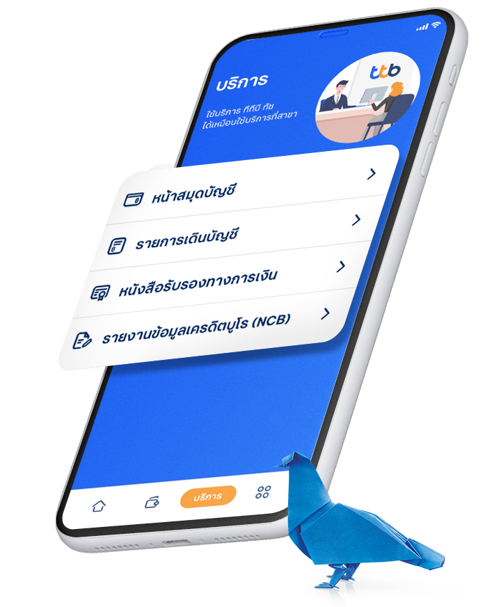 สะดวกเหมือนไปสาขา เปิดบัญชี ถอน โอน เติม จ่าย ง่ายกว่าที่คิด